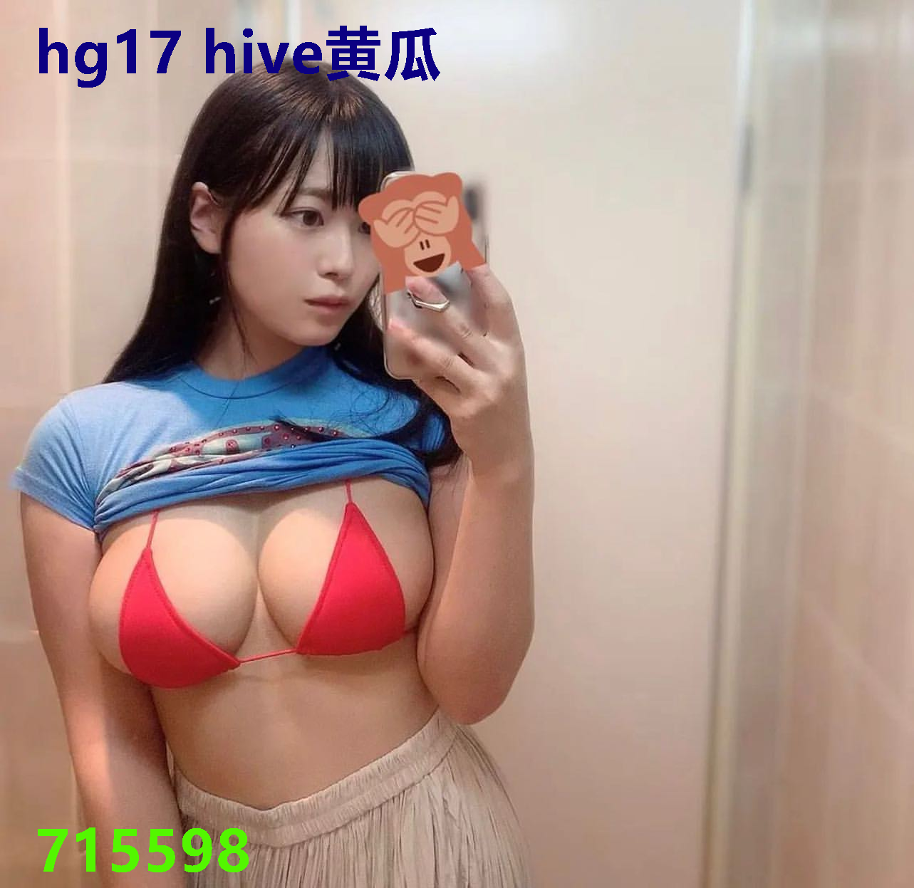 hg17 hive黄瓜